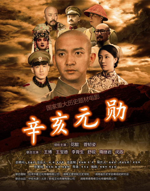 菅紉姿參演電影/電視劇