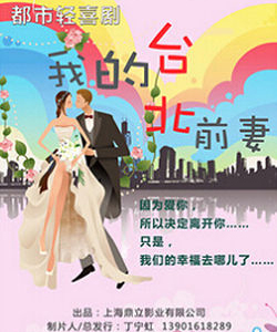 高鑫參演電影/電視劇