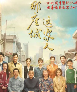 童蕾參演電影/電視劇