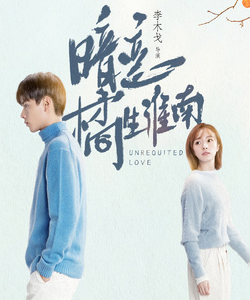 胡冰卿參演電影/電視劇