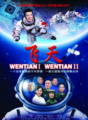 張小斐參演電影/電視劇