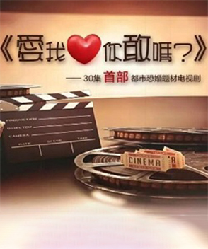 王曉晨參演電影/電視劇