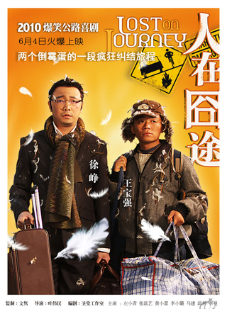 左小青參演電影/電視劇