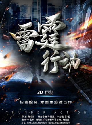 柯藍參演電影/電視劇