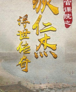 柯藍參演電影/電視劇