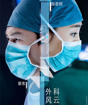 高露參演電影/電視劇