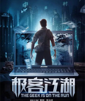 景甜參演電影/電視劇