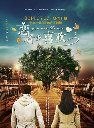 胡兵參演電影/電視劇