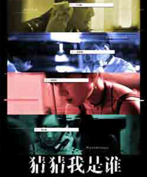 蔣夢(mèng)婕參演電影/電視劇