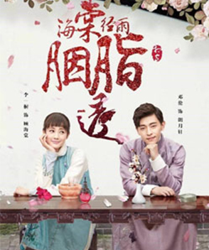 李一桐參演電影/電視劇