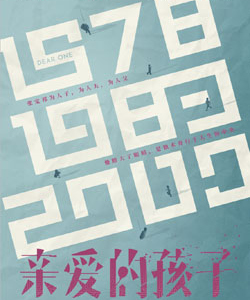 蔣夢(mèng)婕參演電影/電視劇