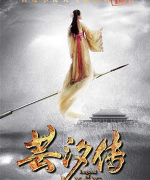 胡兵參演電影/電視劇