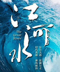 闞清子參演電影/電視劇