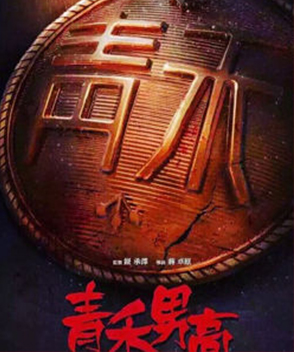 景甜參演電影/電視劇