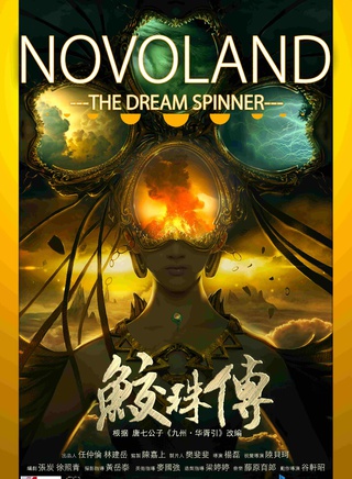 胡兵參演電影/電視劇