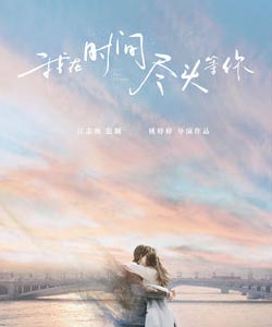 李一桐參演電影/電視劇