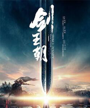 李一桐參演電影/電視劇