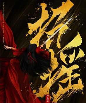 米露參演電影/電視劇