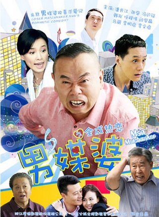 潘長(cháng)江參演電影/電視劇