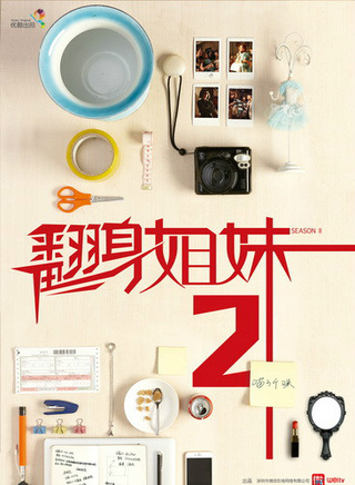 蔣夢(mèng)婕參演電影/電視劇