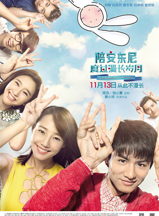 唐藝昕參演電影/電視劇