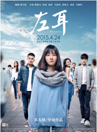 包文婧參演電影/電視劇