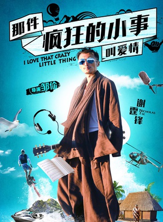 唐藝昕參演電影/電視劇