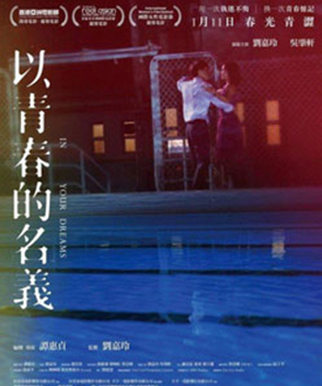 謝君豪參演電影/電視劇