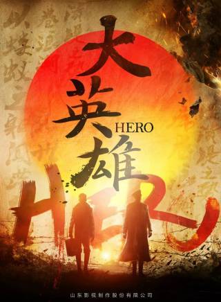 韓與諾參演電影/電視劇