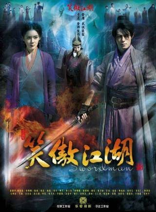 陶珞依參演電影/電視劇