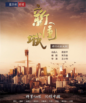 牛莉參演電影/電視劇