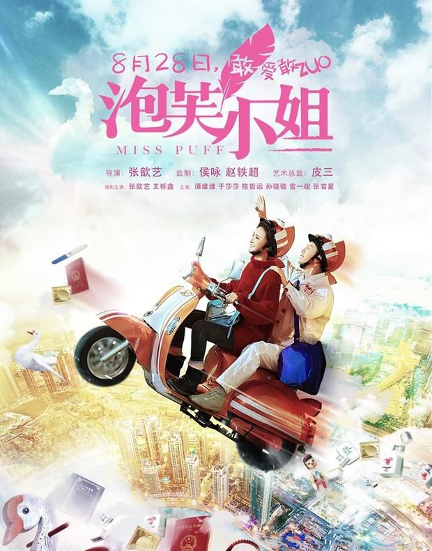 秦嵐參演電影/電視劇