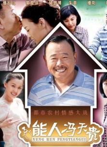 潘陽(yáng)參演電影/電視劇