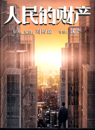 秦嵐參演電影/電視劇