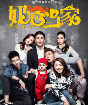 戴嬌倩參演電影/電視劇