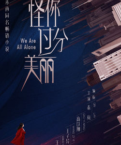 秦嵐參演電影/電視劇