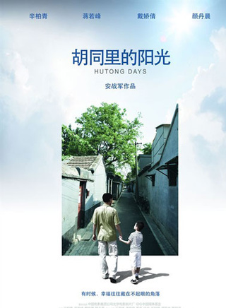 戴嬌倩參演電影/電視劇