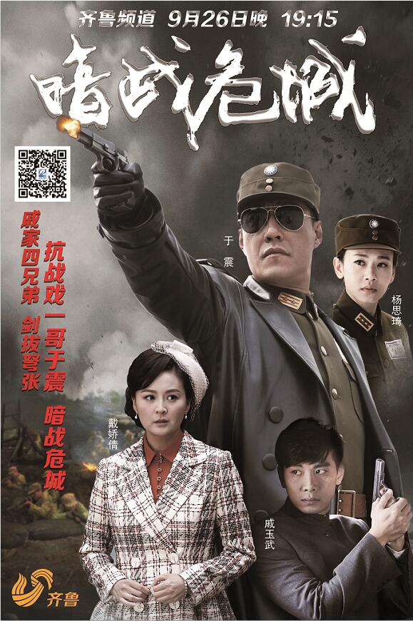 戴嬌倩參演電影/電視劇