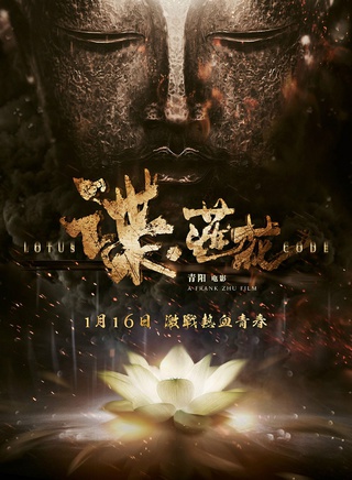 潘陽(yáng)參演電影/電視劇