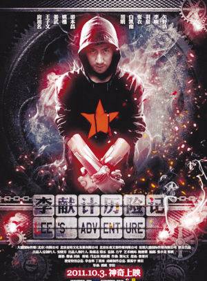 陶珞依參演電影/電視劇