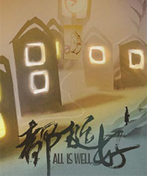 李念參演電影/電視劇