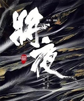 童瑤參演電影/電視劇