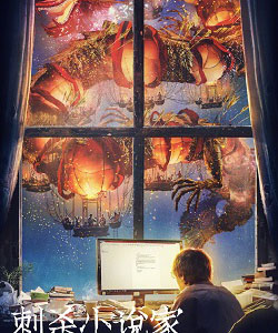 佟麗婭參演電影/電視劇