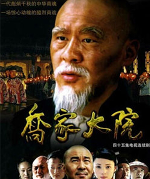 童瑤參演電影/電視劇