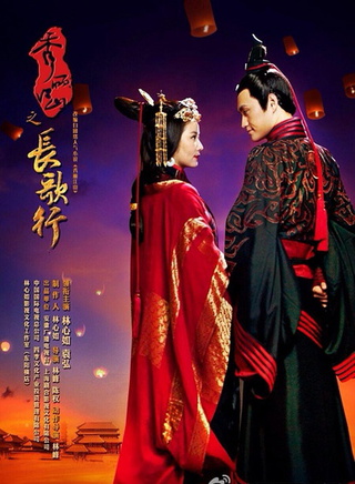 王琳參演電影/電視劇