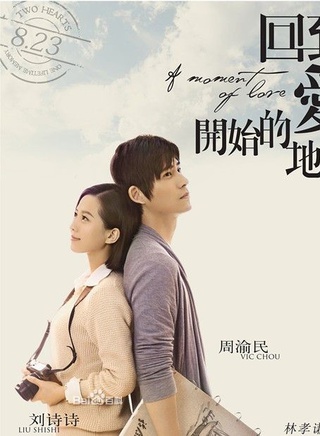 牟星參演電影/電視劇