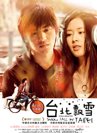 童瑤參演電影/電視劇