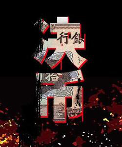 孔琳參演電影/電視劇