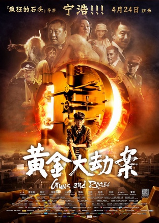 楊爍參演電影/電視劇