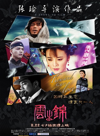 楊爍參演電影/電視劇